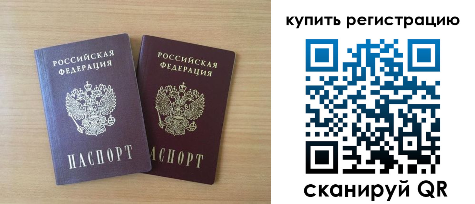 где прописаться в Малой Вишере