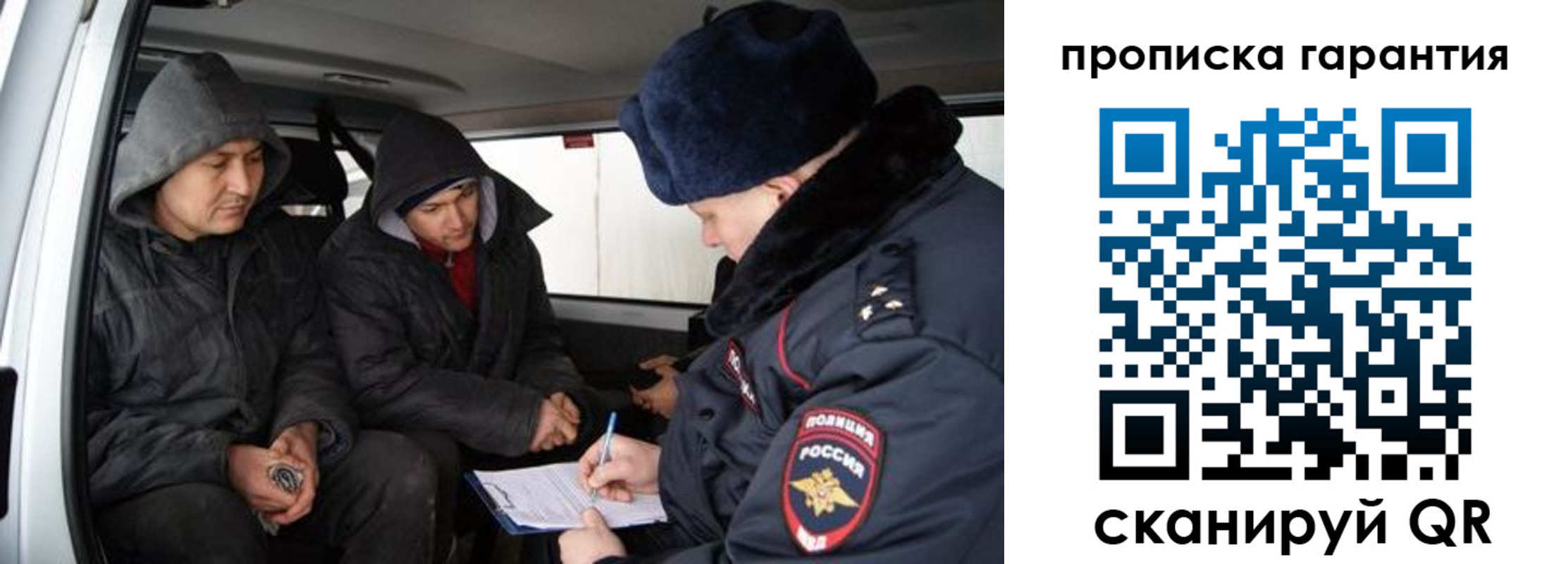 прописка ребенка в Малой Вишере