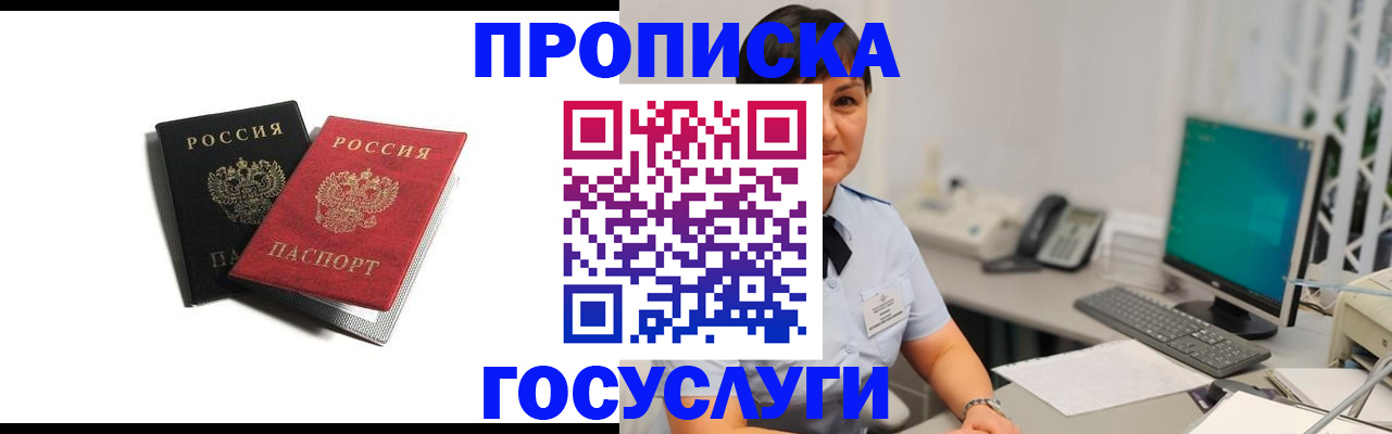 временная регистрация поиск в Малой Вишере