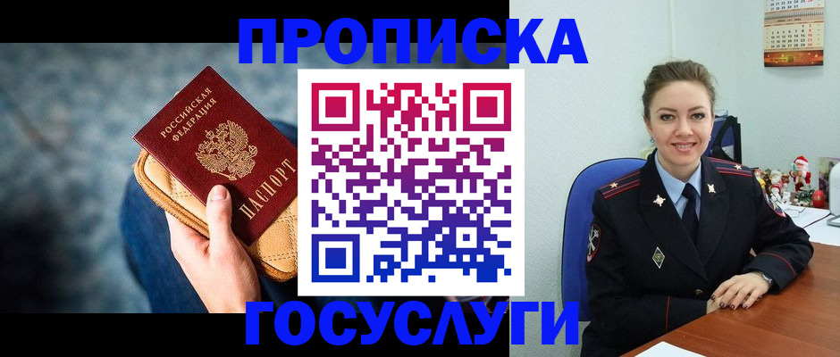 регистрация для школы в Малой Вишере