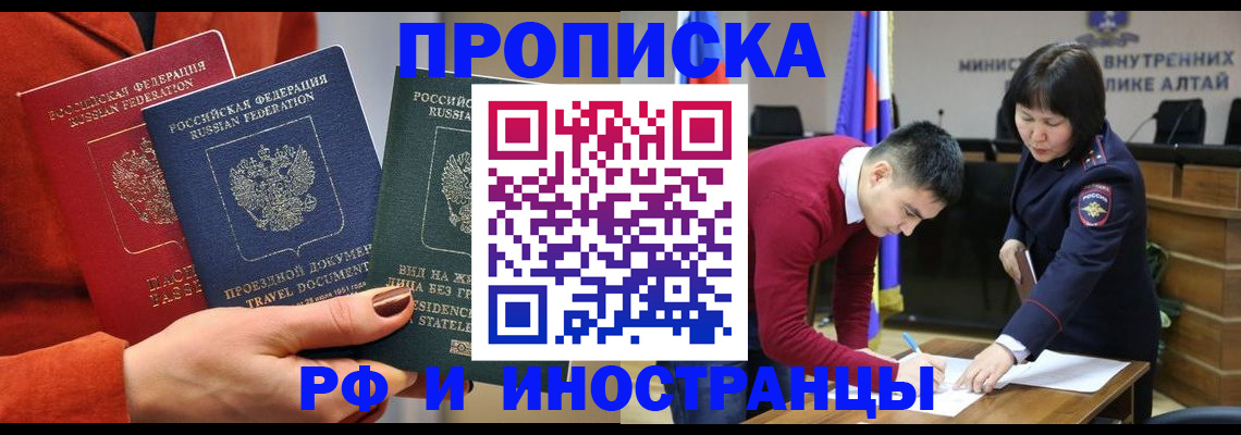 миграционный учет в Малой Вишере